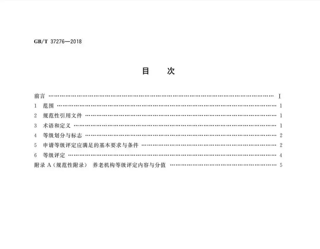 亚洲色欲色欲www在线观看