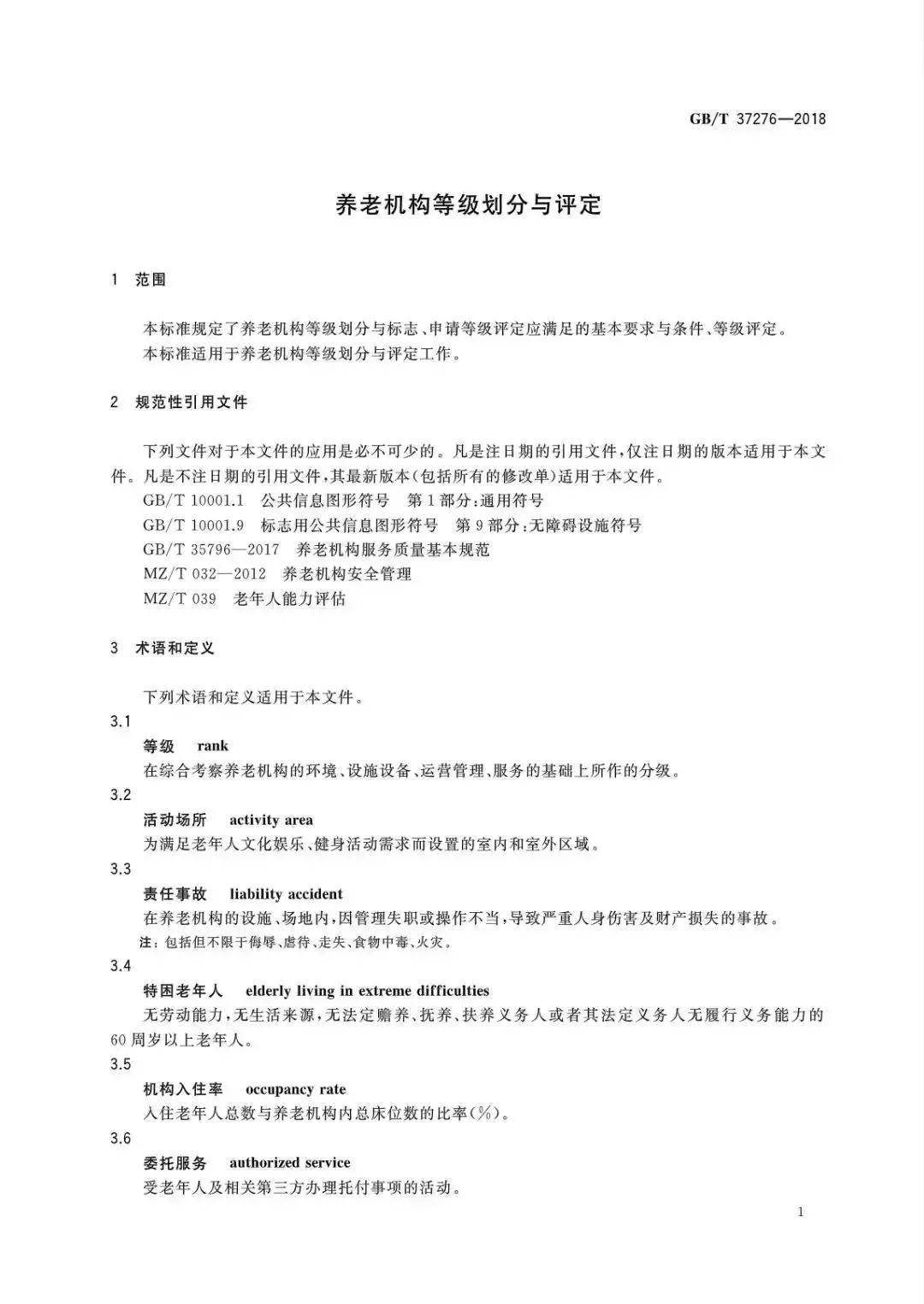 亚洲色欲色欲www在线观看