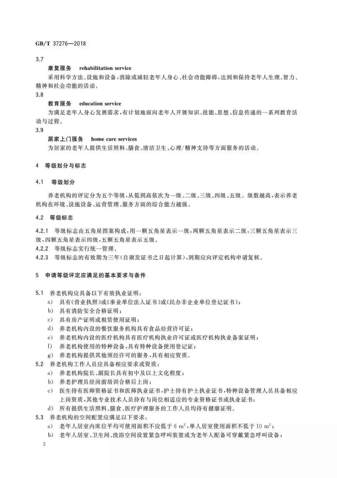 亚洲色欲色欲www在线观看