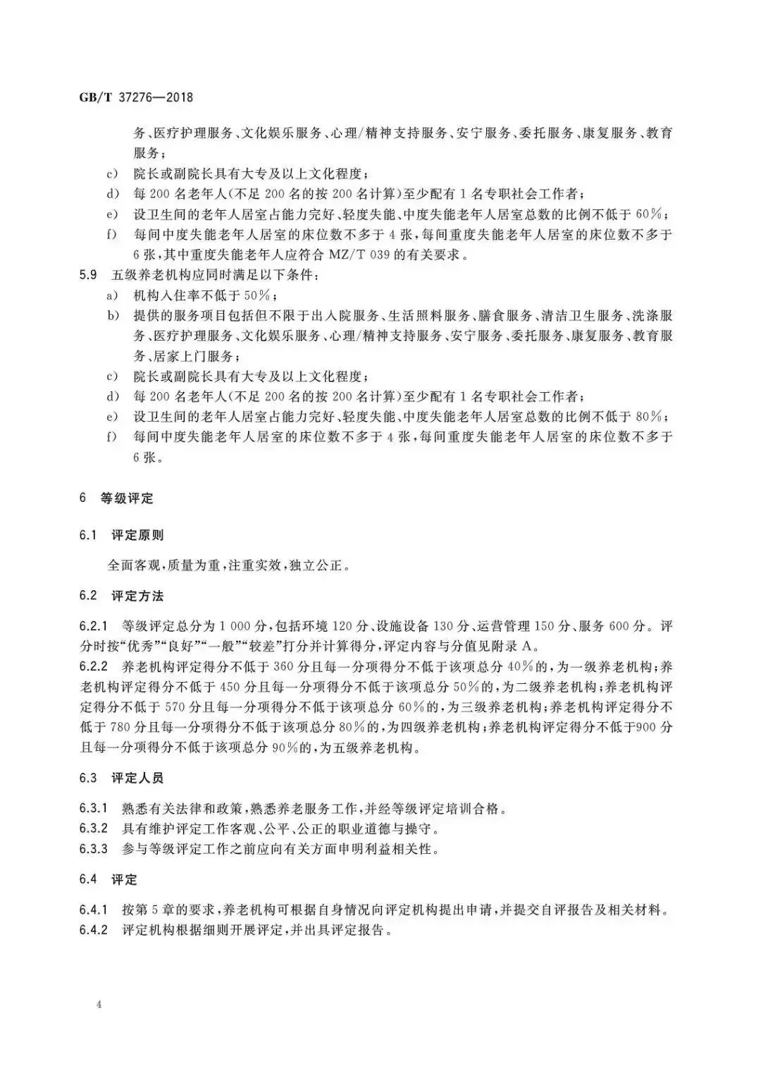 亚洲色欲色欲www在线观看