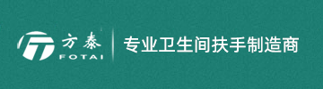 方泰卫生间隔断
