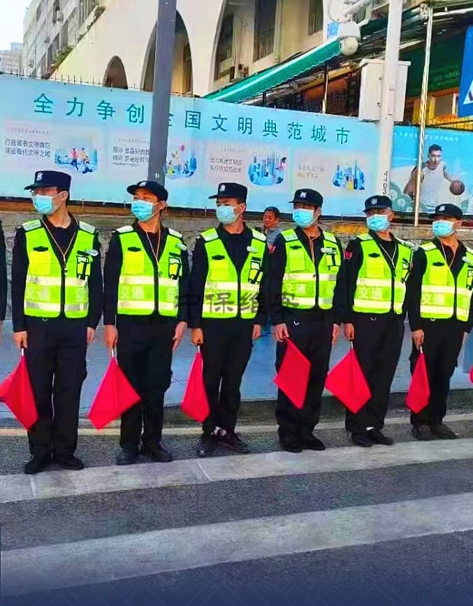 协警协管保安服务 