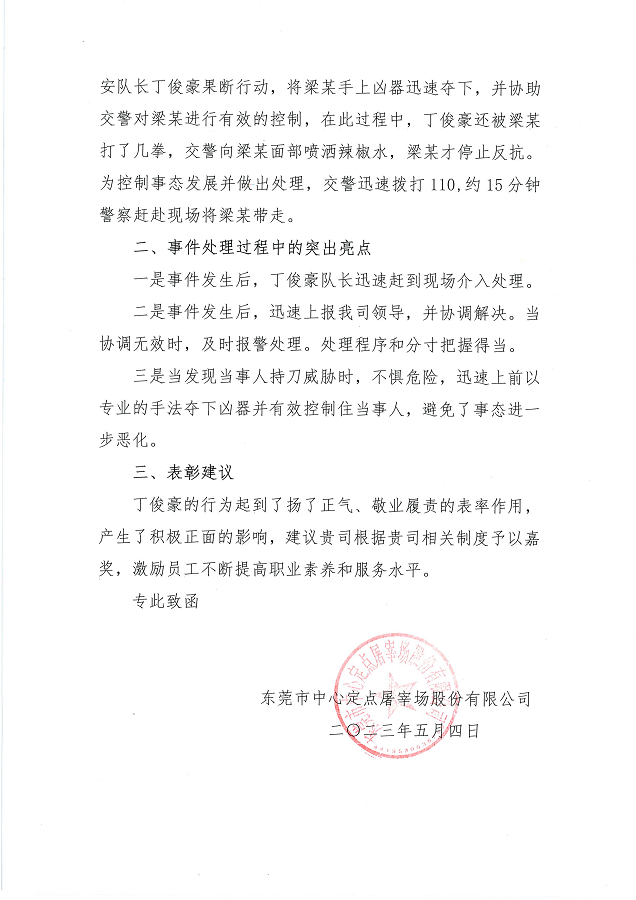 瀹㈡?峰ソ璇? 瀹㈡?峰ソ璇?